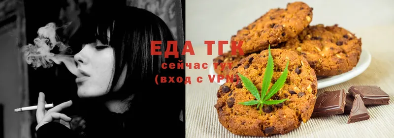 Canna-Cookies конопля  Верхнеуральск 