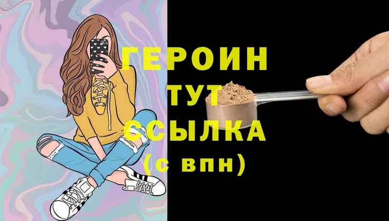 Героин гречка  Верхнеуральск 