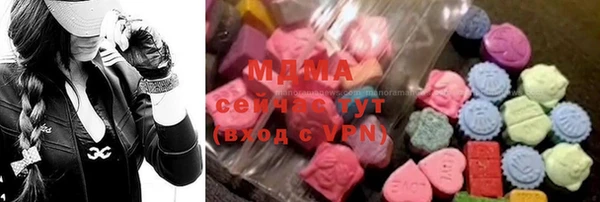 мяу мяу мука Богородицк