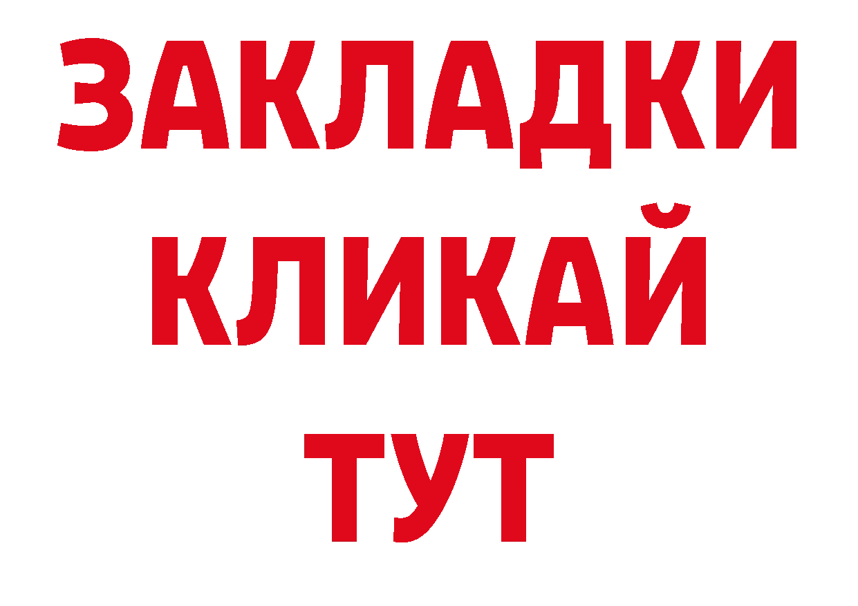 ТГК гашишное масло как войти даркнет ОМГ ОМГ Верхнеуральск