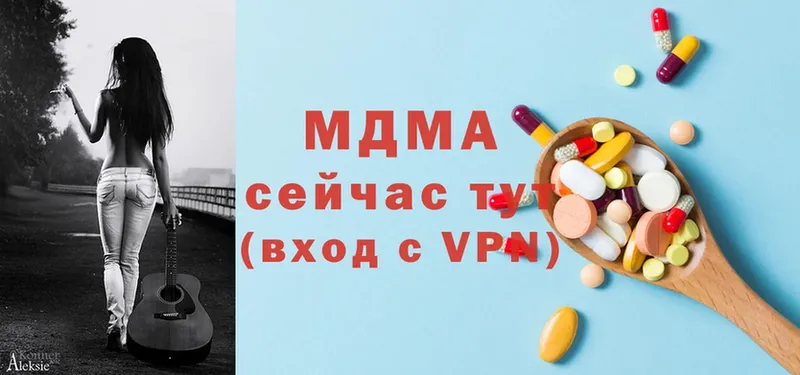 MDMA молли  Верхнеуральск 